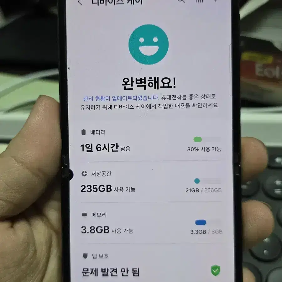 갤럭시z플립4 256 판매합니다