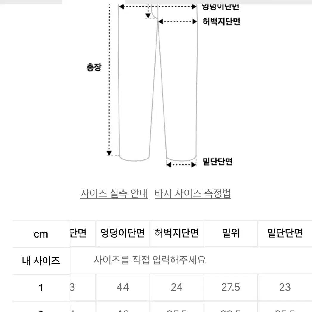 OJOS 오호스 투웨이 플리츠 치마 바지 세트 1사이즈