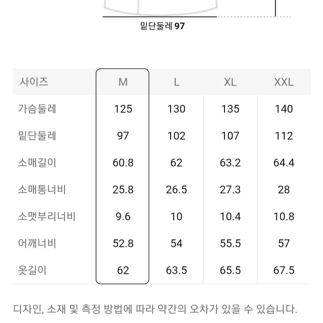 에잇세컨즈 퍼 탈부착 스웨이드 블루종 - 브라운 m