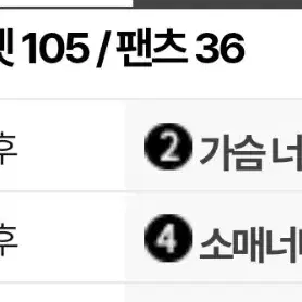 (4사이즈)톰브라운 클래식핏 120수 울자켓 MSC001A