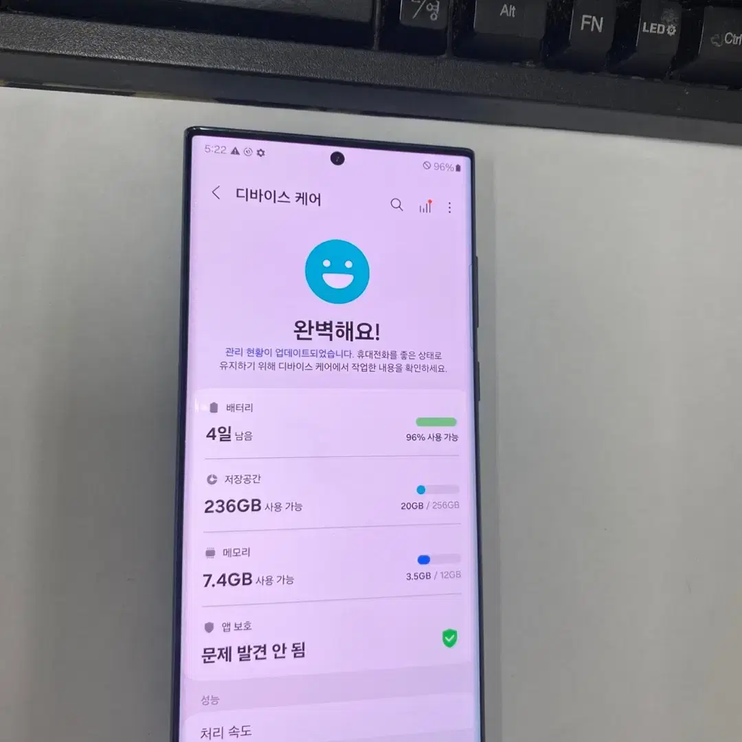 004363 SK 갤럭시S22울트라 그린 SS급 256GB 무잔상 메인폰