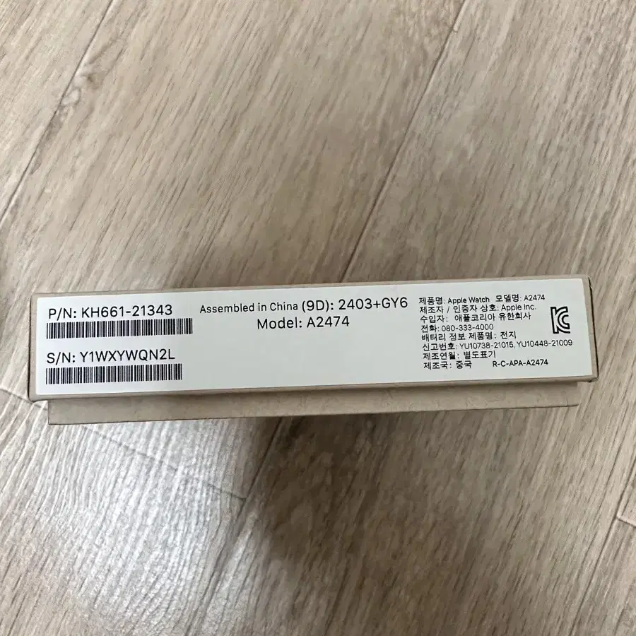 애플워치7 45mm gps 스타라이트 최근 리퍼