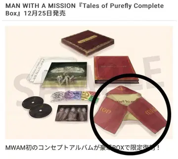 MAN WITH A MISSION 후드 부착 타올