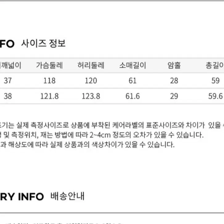 씨씨콜렉트 빅카라 핸드메이드 캐시미어 코트