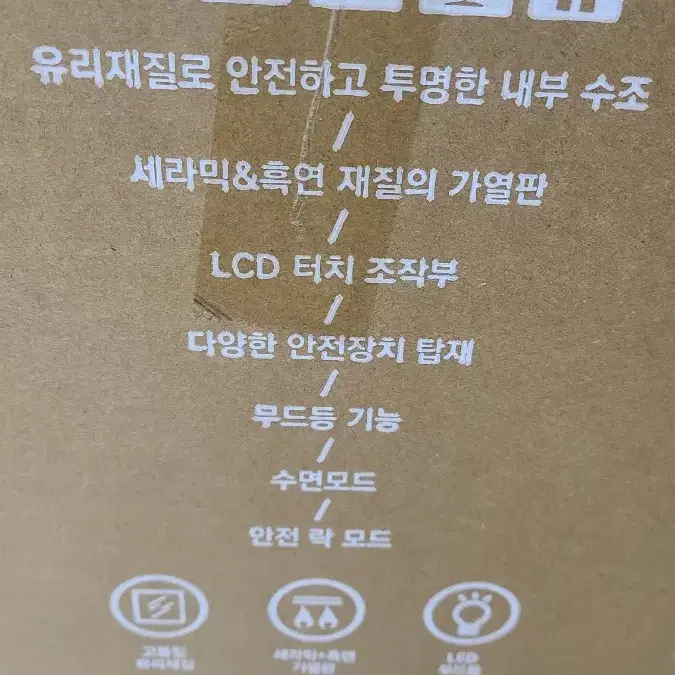 포그미 가열식 가습기_DLA-HU1000H