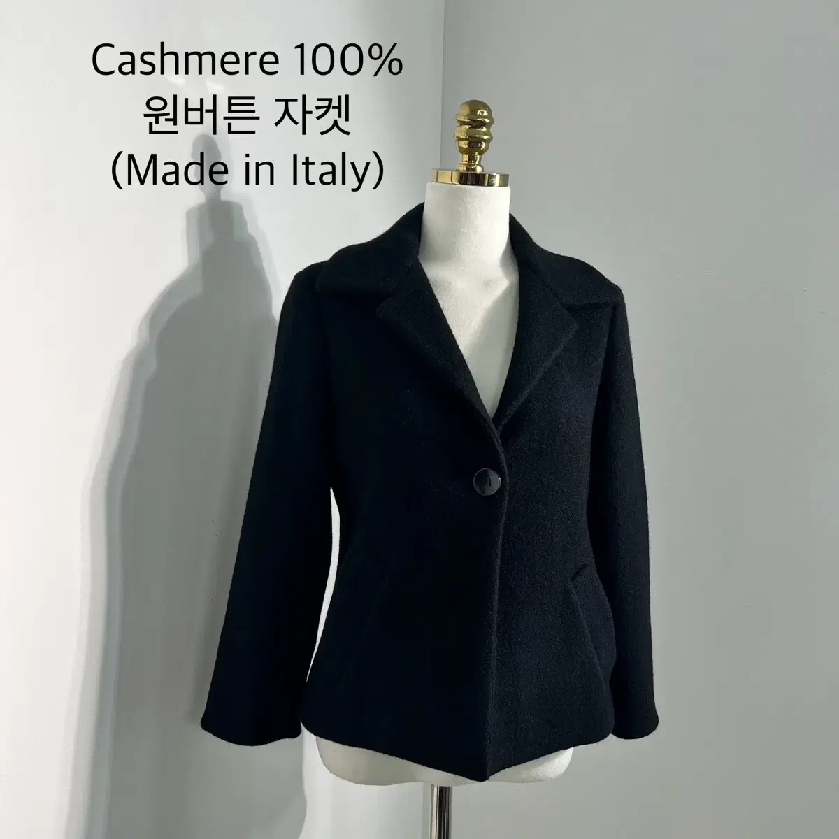 캐시미어 100% 원버튼 크롭 자켓 (made in Italy)