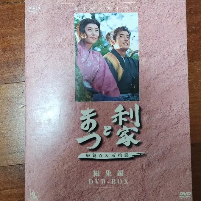 토시이에와 마츠 총집편 DVD