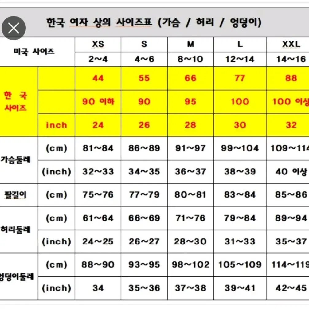 WELL 여성얇은긴팔 티셔츠 M 사이즈 그레이