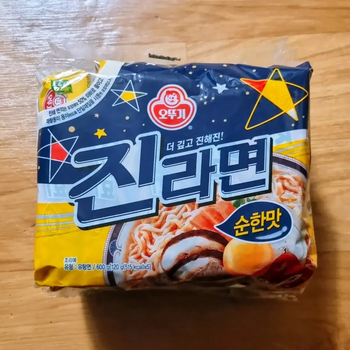 진라면