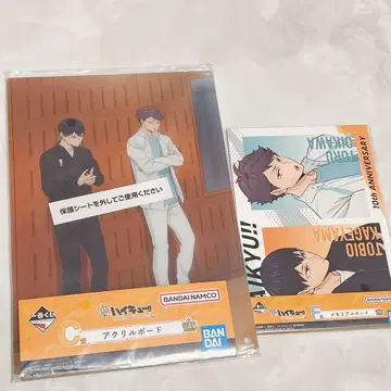 제일복권 하이큐 10주년 카게야마 토비오, 오이카와 토오루