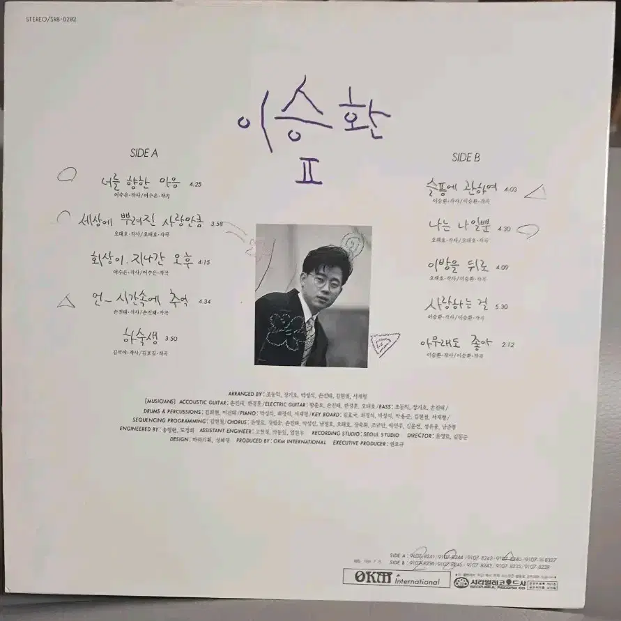 이승환LP 2집초반 NM+