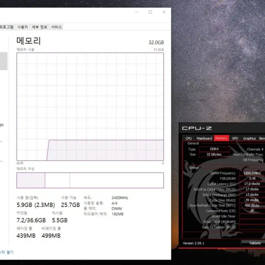 삼성 ddr4 8g pc4-2400t x4