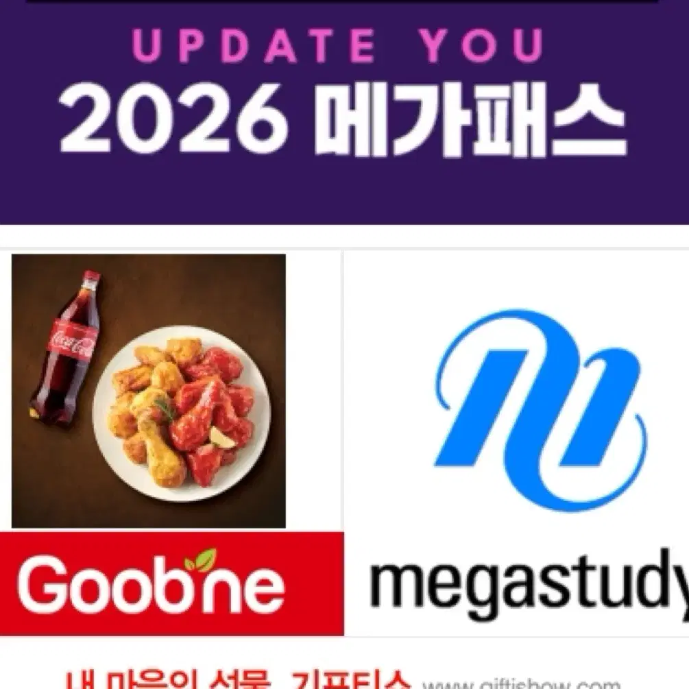 굽네치킨 양념히어로반반