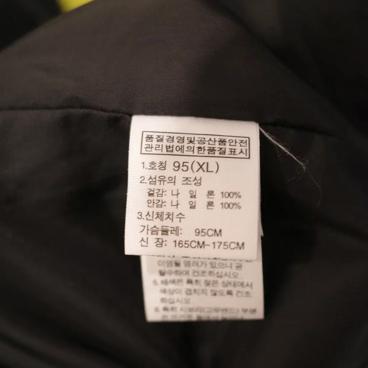 THE NORTH FACE 노스페이스 윈드브레이커