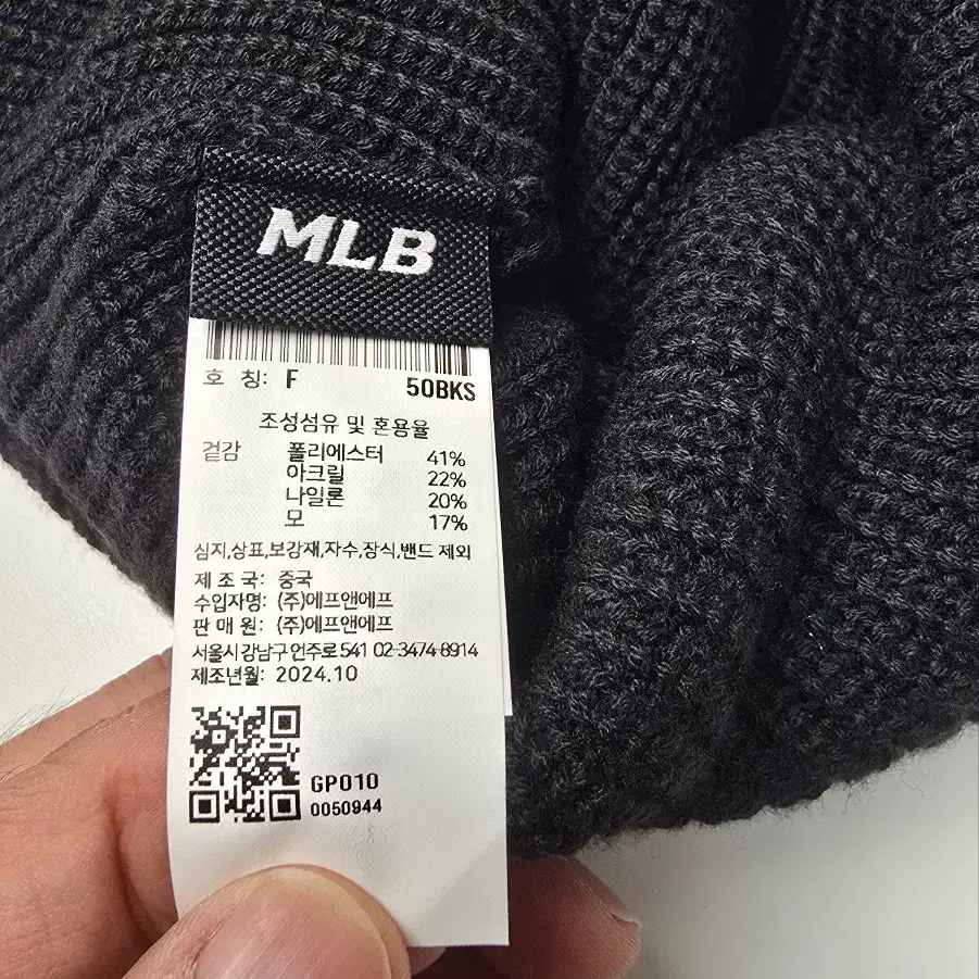 MLB 비니 새상품급 1달전 구입 (새상품상태)