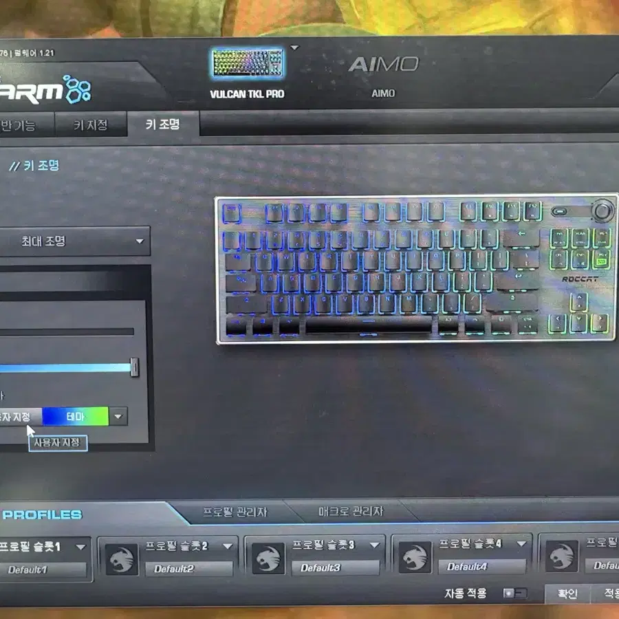 로켓 불칸 TKL PRO 키보드