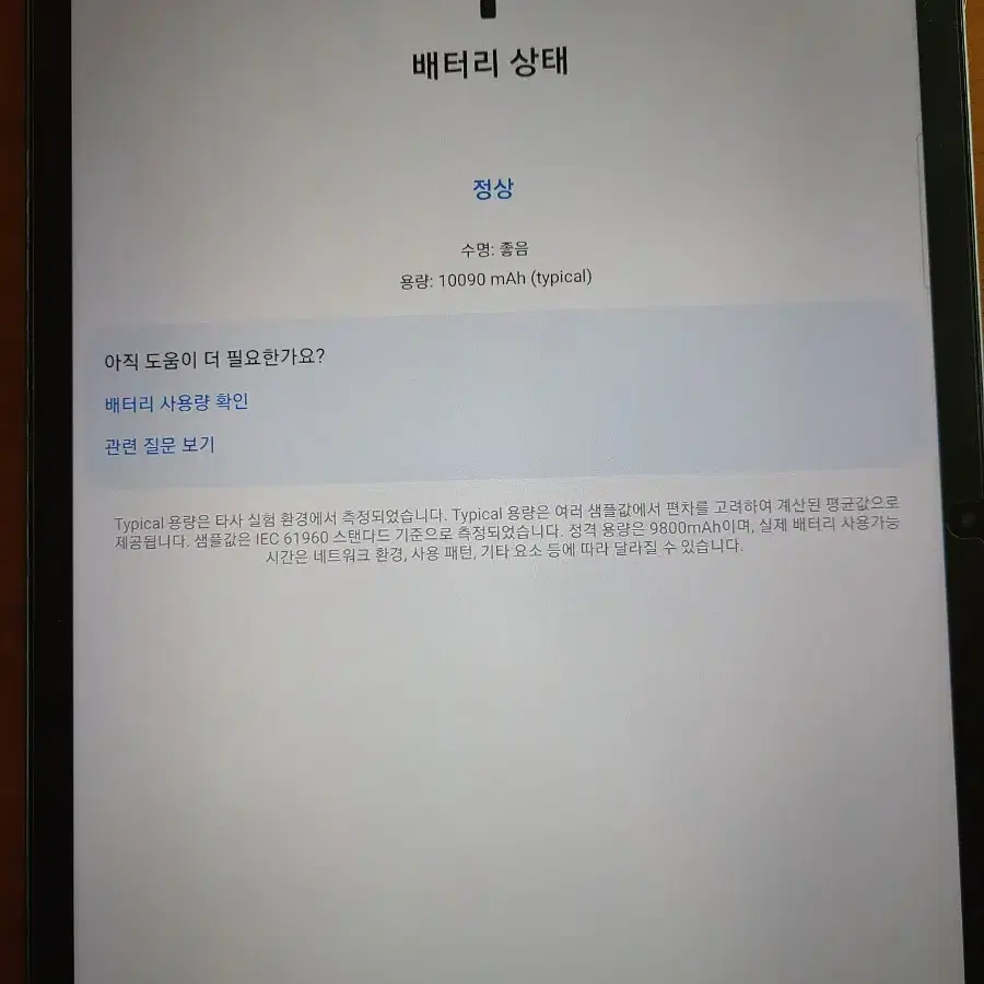 갤럭시탭s7 fe wifi 128g 판매