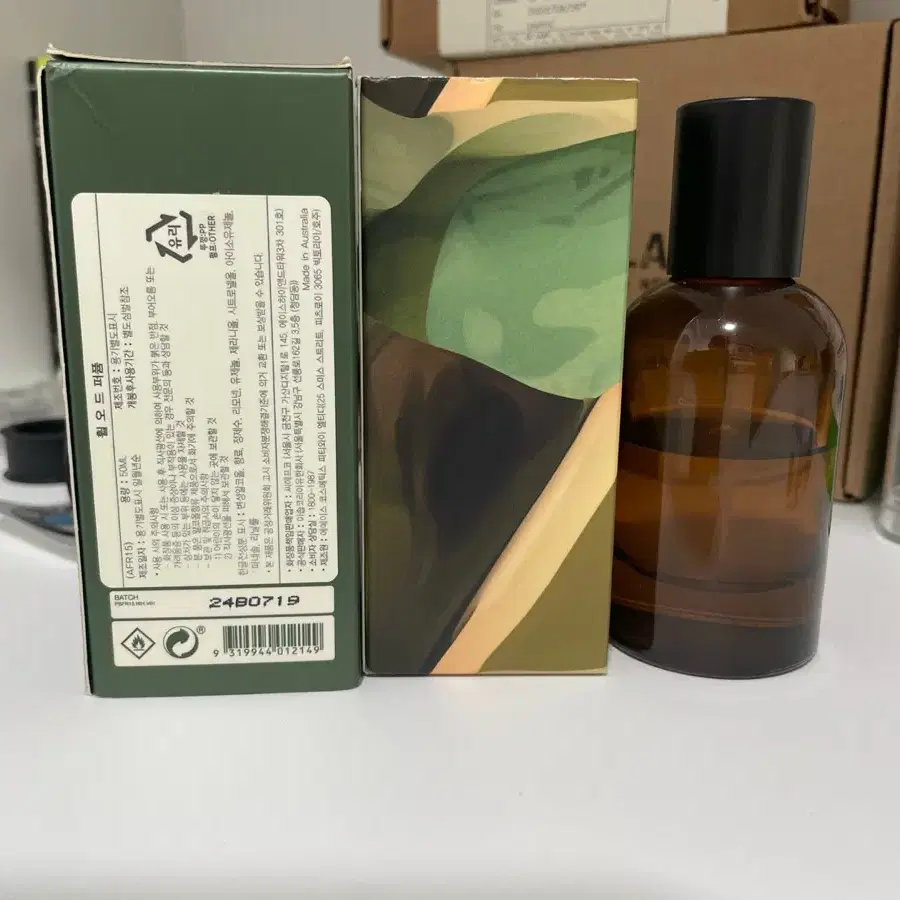 이솝 휠 hwyp 50ml 국문라벨