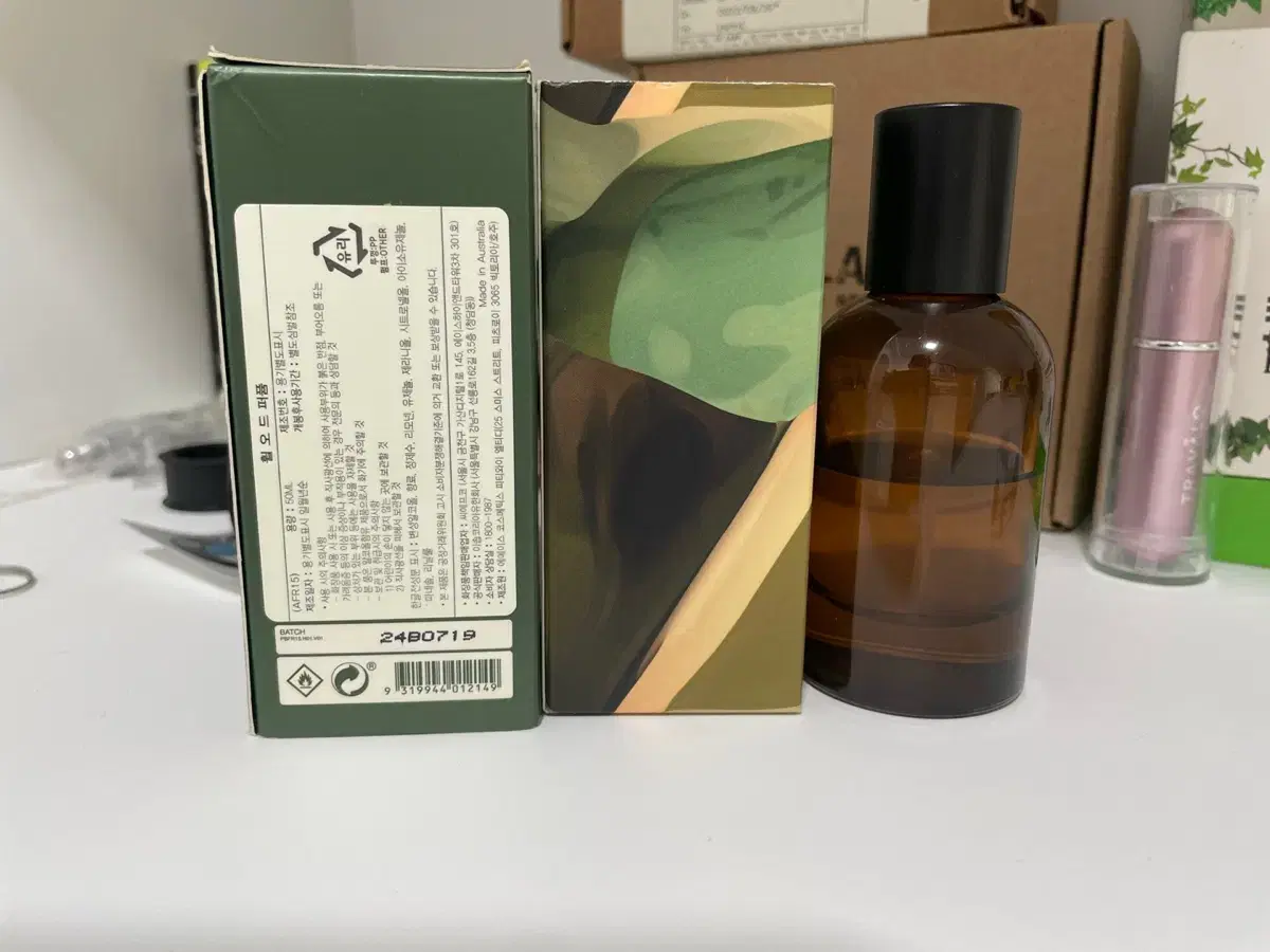 이솝 휠 hwyp 50ml 국문라벨