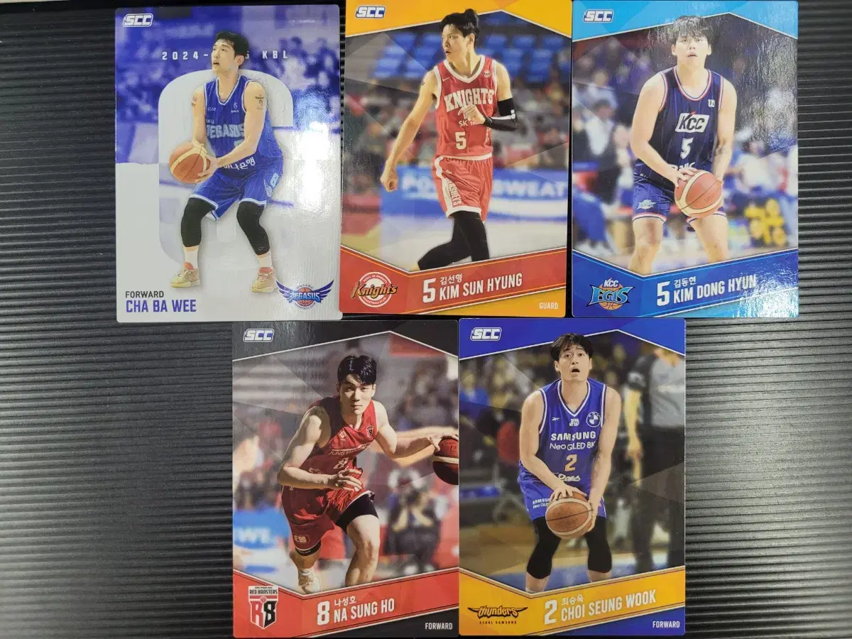 KBL 농구카드 2025