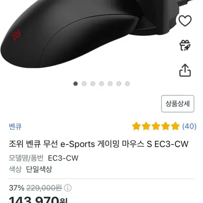 조위 ec3-cw