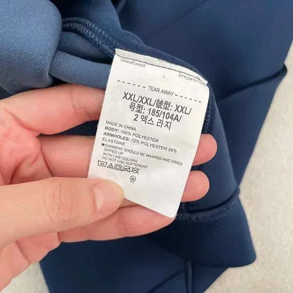 2XL 언더아머 기능성 조끼 베스트 B.2870