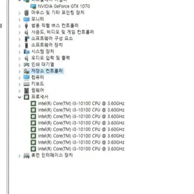 게임용 컴퓨터 본체 i3-10100 gtx1070