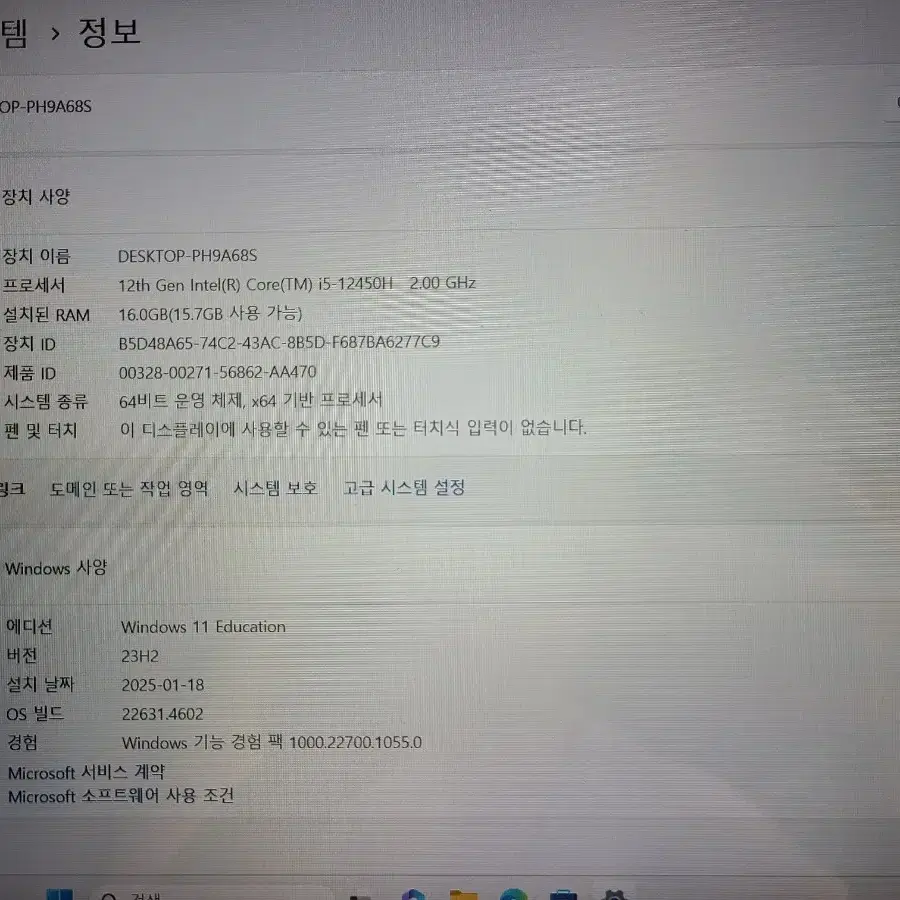 레노버 아이디어패드 슬림3 15IAH8 i5 256g