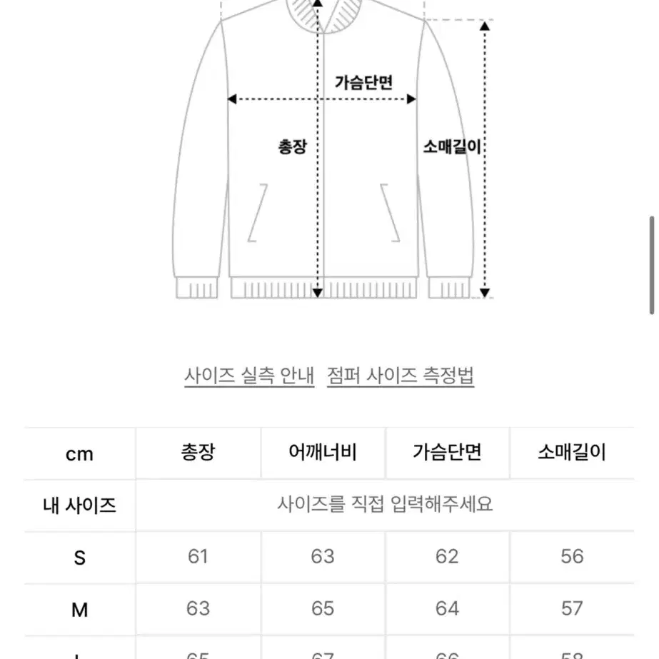 앤더슨벨 카모 가디건 xl