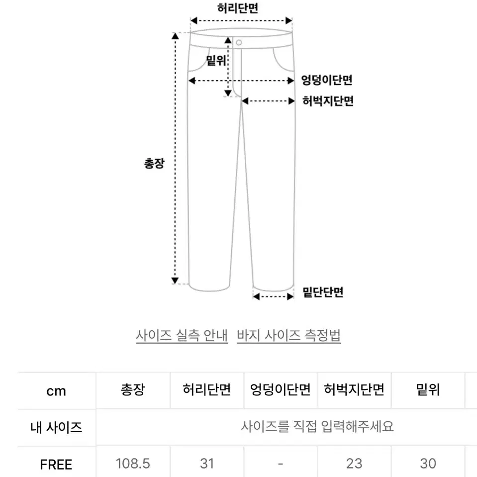 마르디 메크르디/ Waffle Flare 팬츠