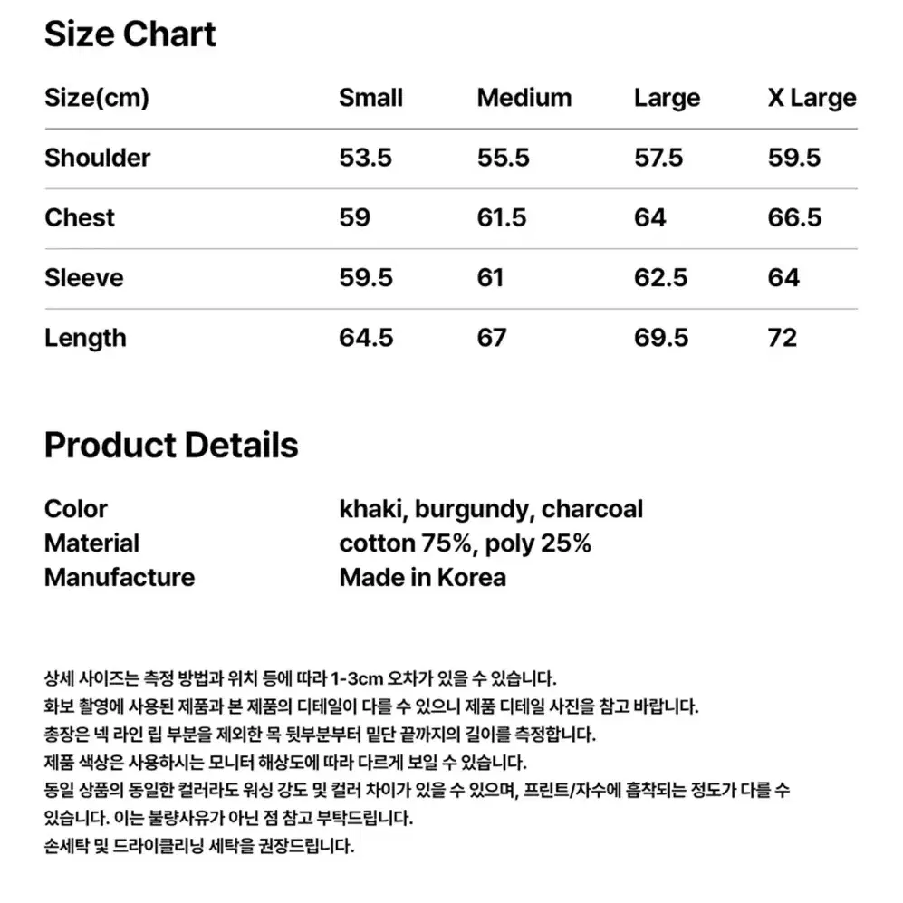 마하그리드 24FW 후드티셔츠