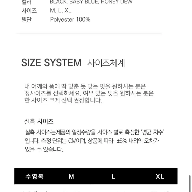 트위디아 리본 세레니티 셔링 모노키니 수영복(그린/허니듀그린) 새제품