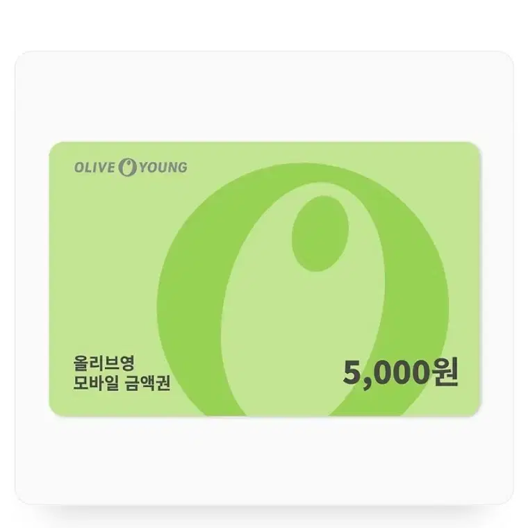 올영 기프티콘 5000원권 팔아요