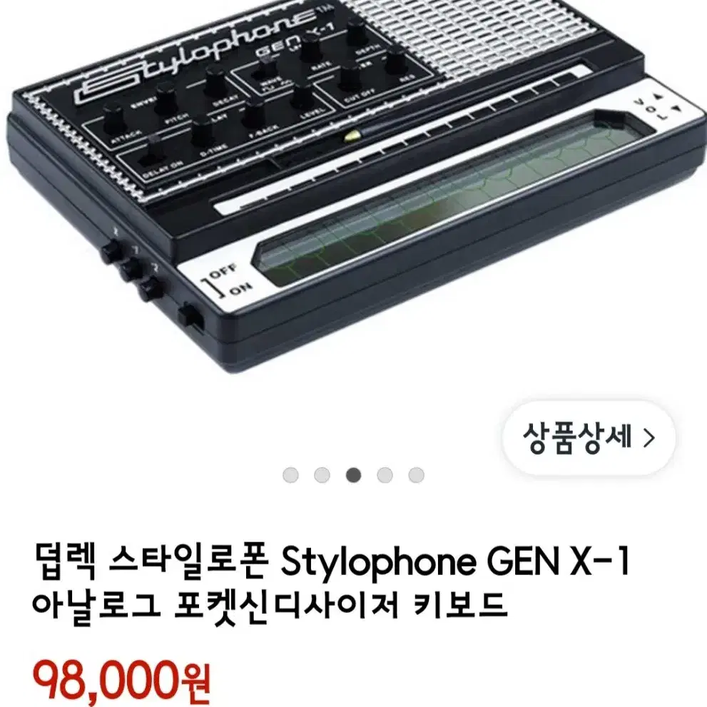 스타일로폰 gen x-1 Stylophone GEN X-1 새상품 팝니다