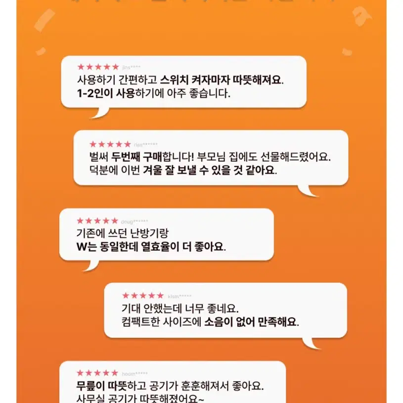 에어렉스 3평형 가정용 사무실 근적외선 전기 히터 난로 난방기 AH-11