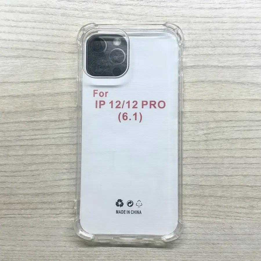 아이폰12pro 투명 핸드폰케이스