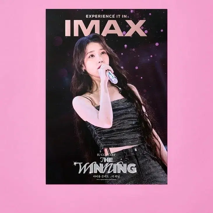 아이유 더위닝 1주차 IMAX 포스터 -> 2주차 IMAX 포스터 교환