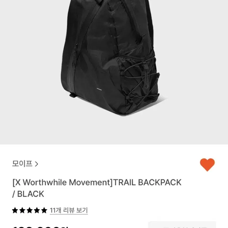 모이프 X 월스와일무브먼트 TRAIL BACKPACK/ black