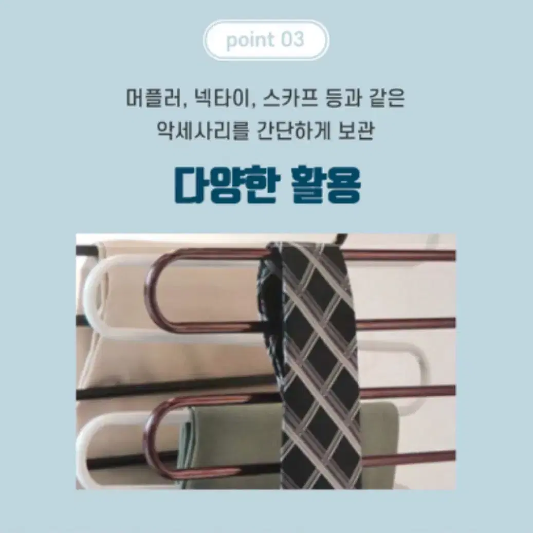 5단 바지걸이 4개 일괄 (가격내림)