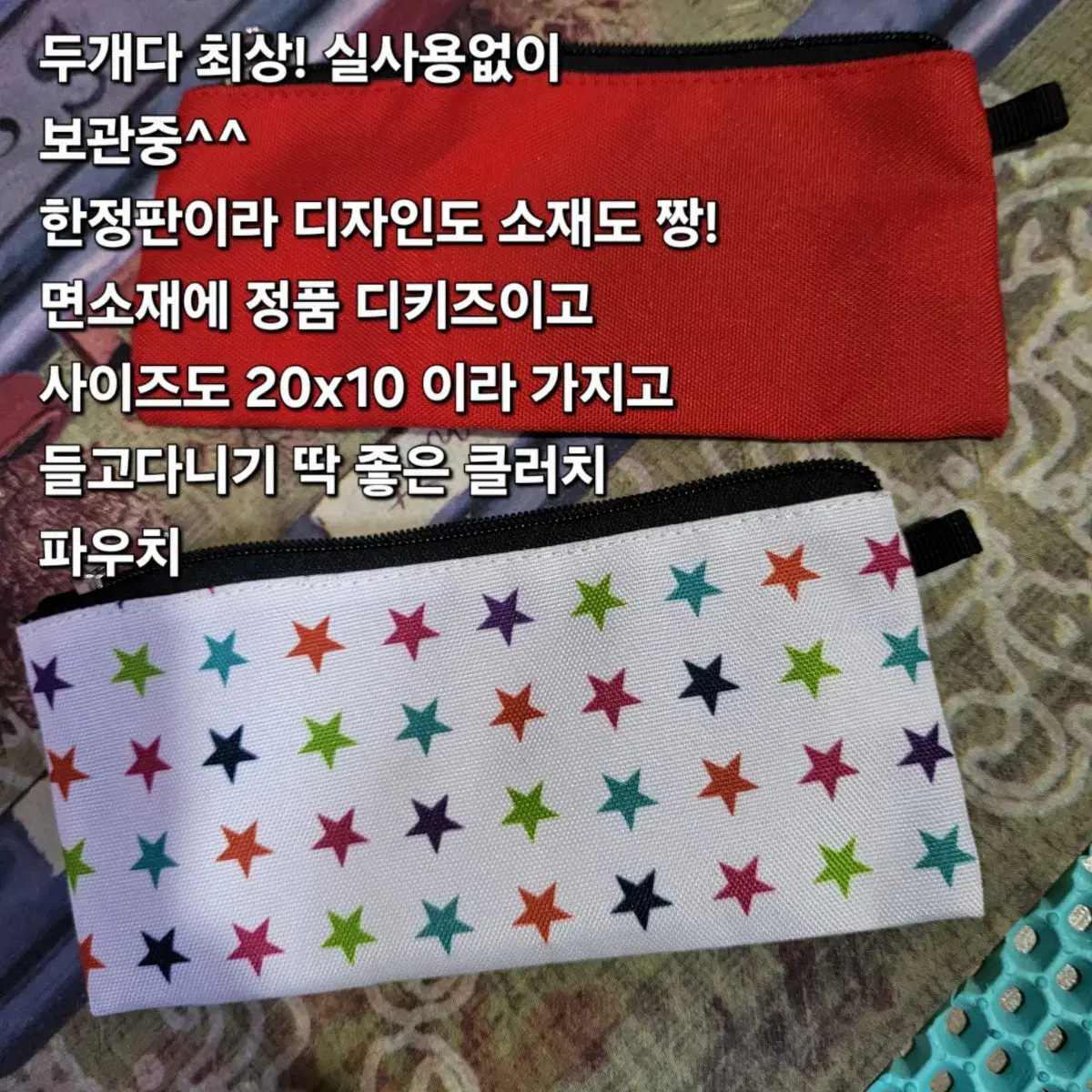 디키즈 한정판 클러치파우치 20x10/새상품상태/ 각각 가격