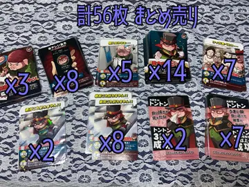 임팩트-유! 톤톤 총 56장 묶음 판매