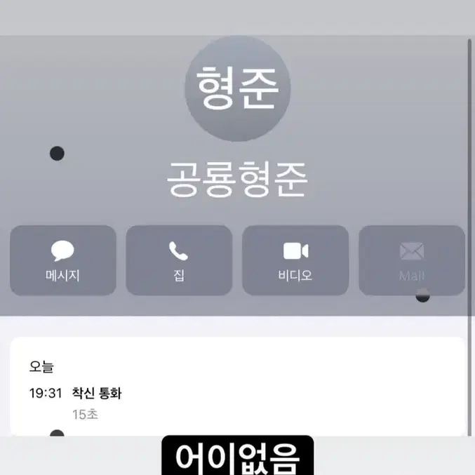 픽셀리 굿즈 대량 양도