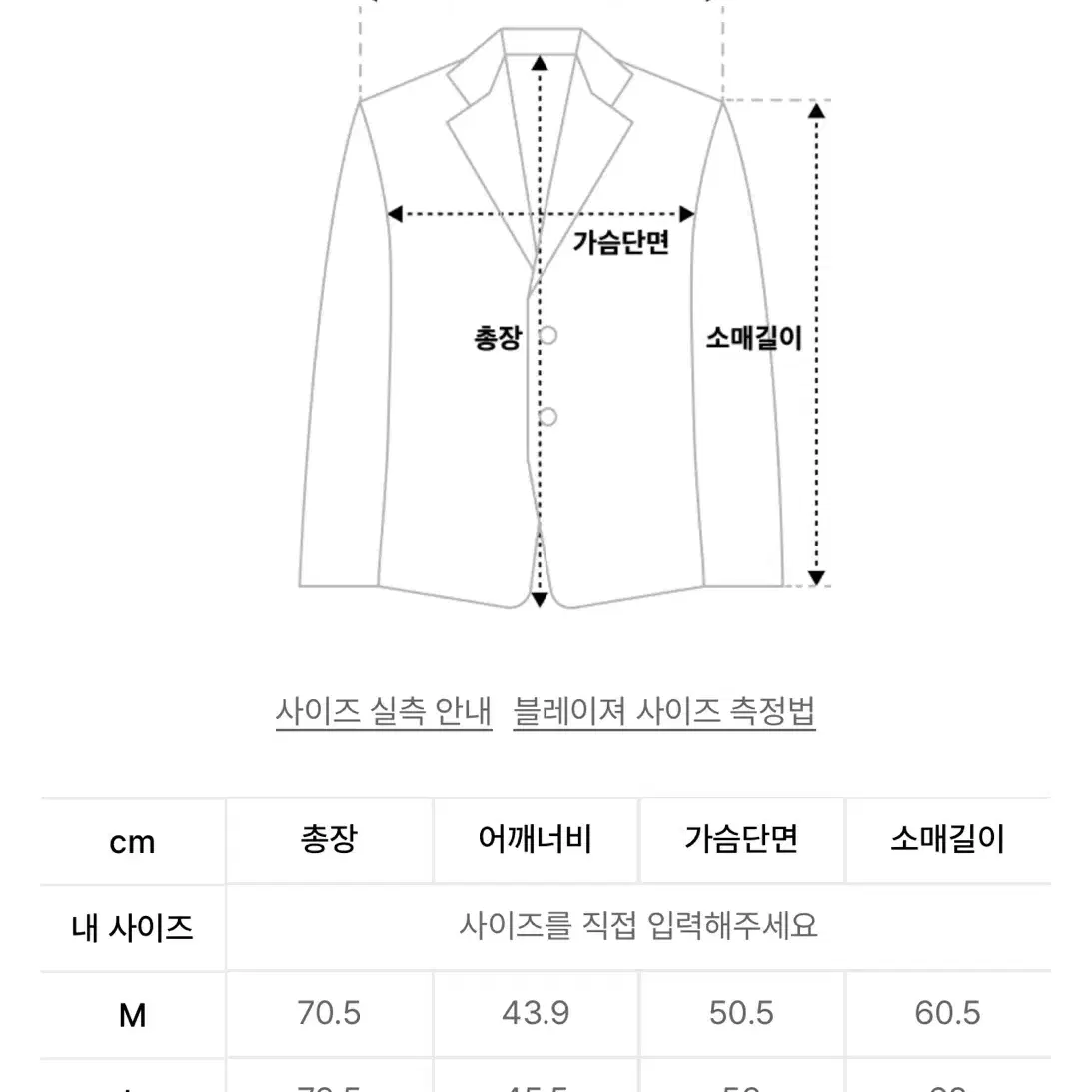 (새것) 무신사스탠다드 글렌 체크 베이식 블레이저 L