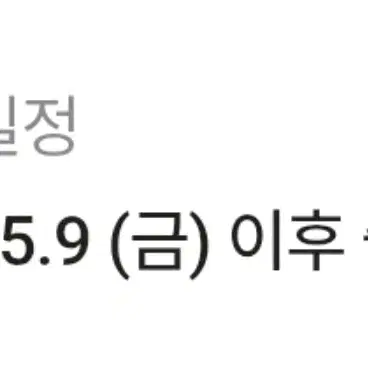 스키즈 온라인 4만원구매특전포카 분철 방찬리노창빈현진한승민아이엔