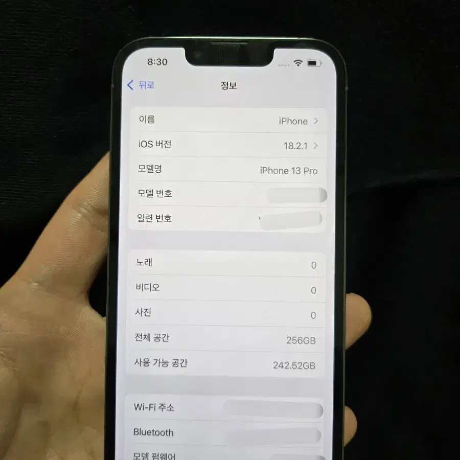 아이폰13프로 256