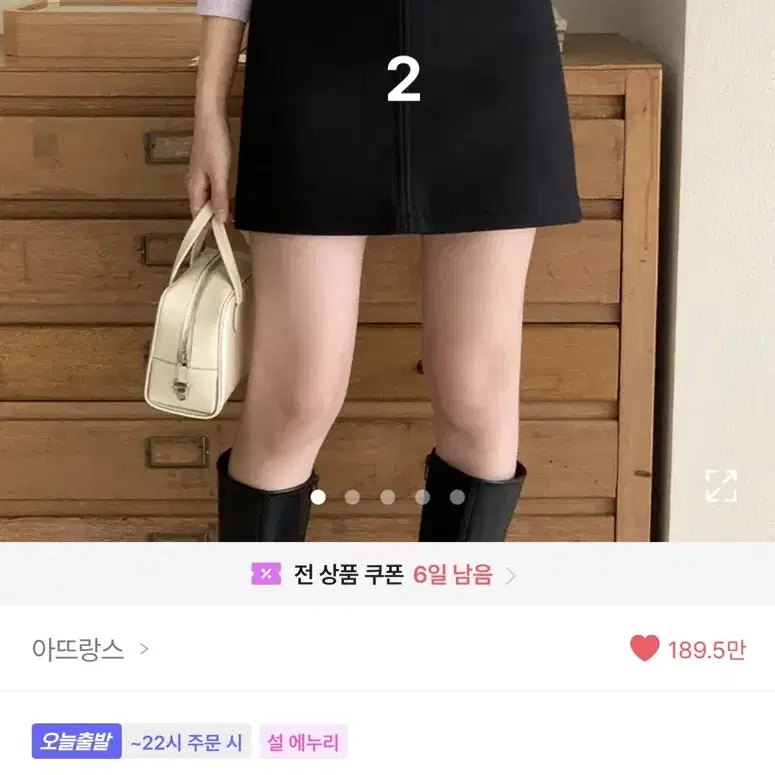 에이블리 옷