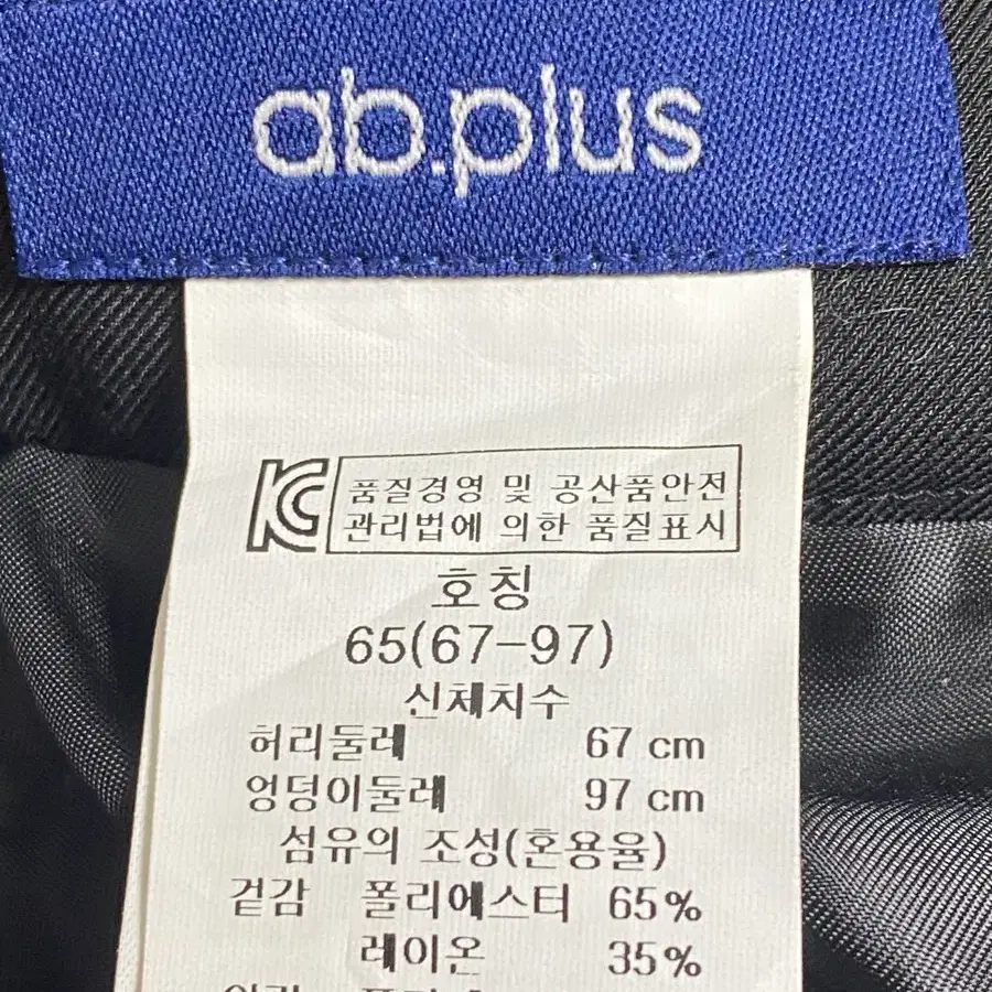 ab.plus 여자정장세트 면접정장 추천