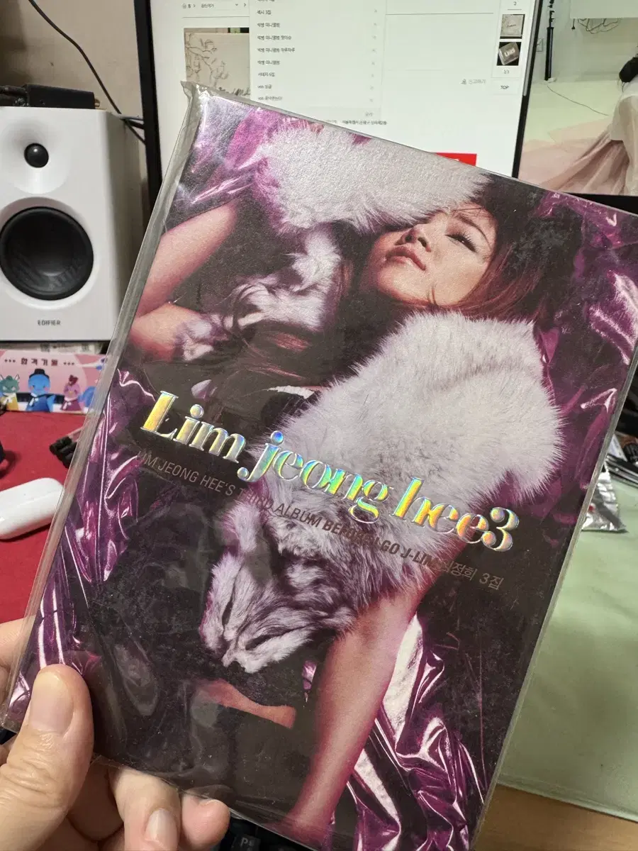 Lim Jung-hee 3rd album