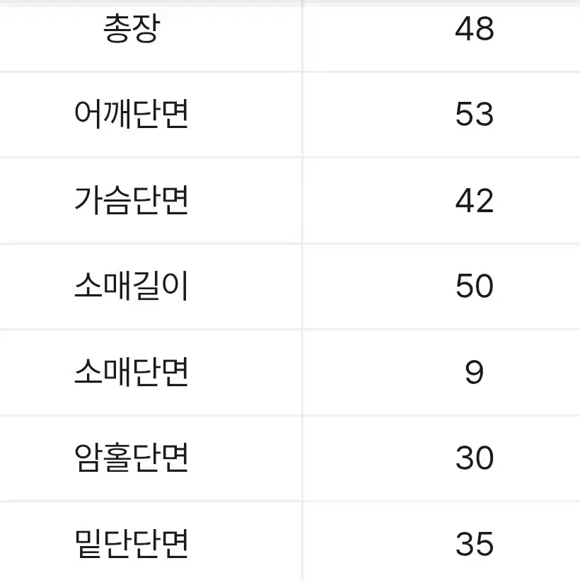 데일리 크롭 후드집업 새상품