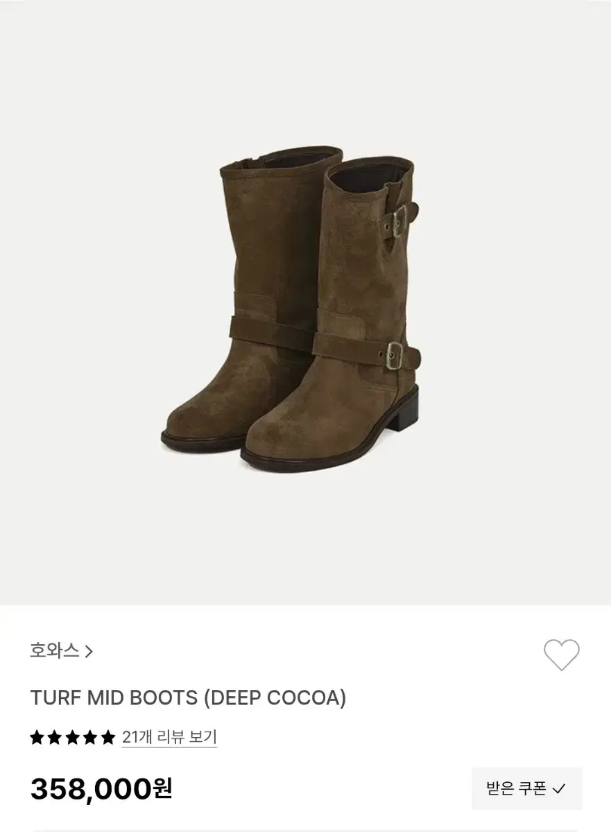 호와스 부츠 235 TURF MID BOOTS (DEEP COCOA)